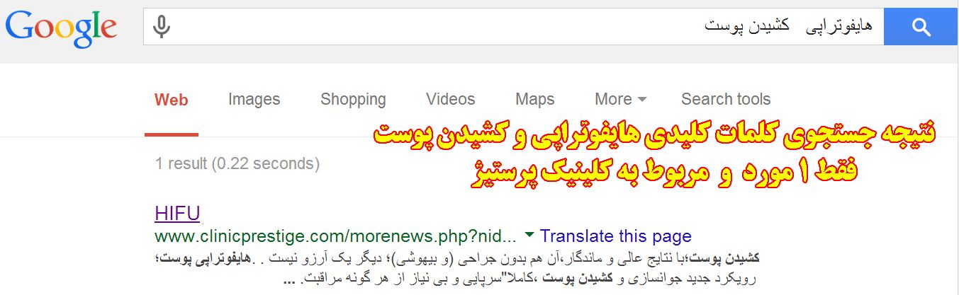 هایفو تراپی