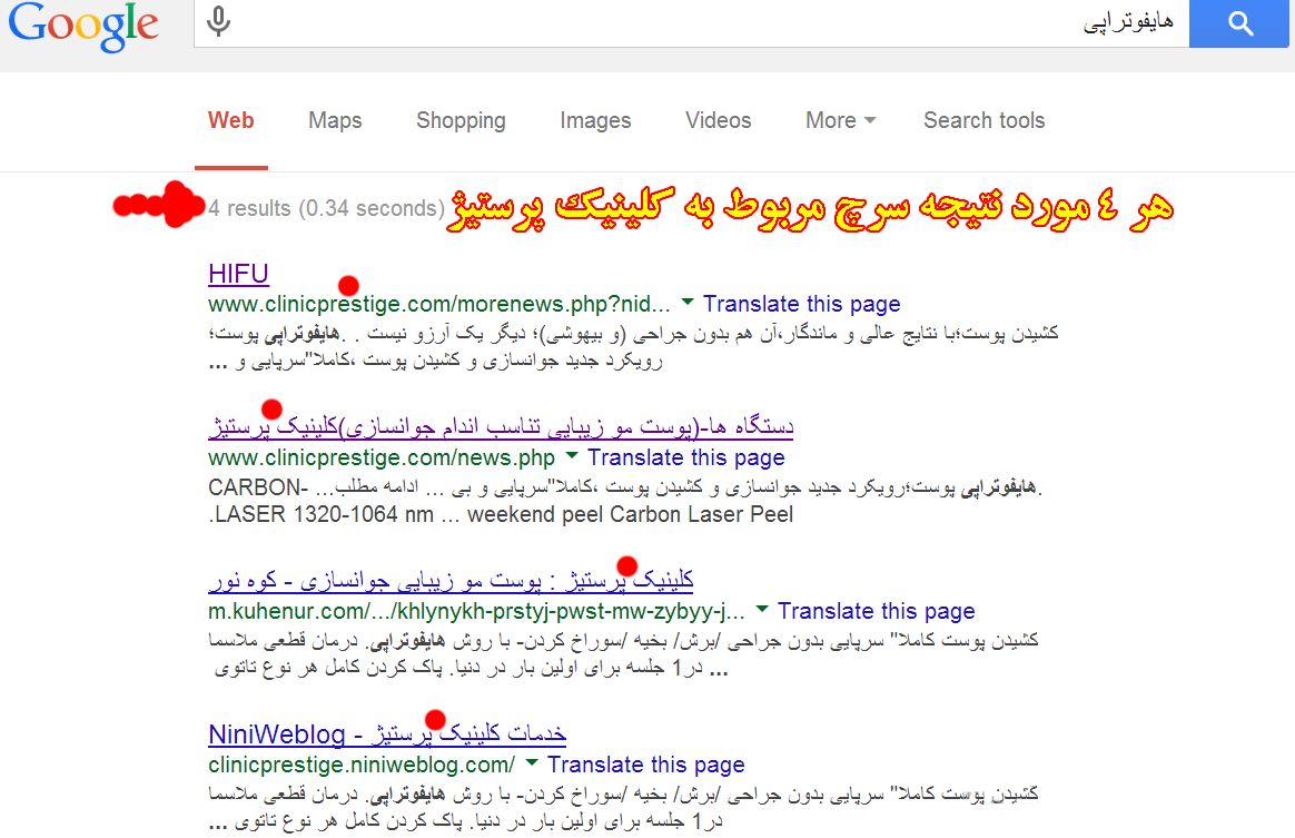هایفوتراپی